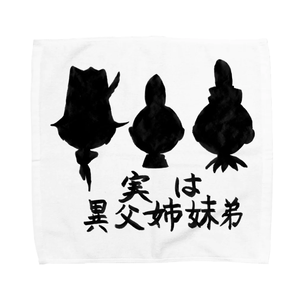 豊風本舗の実は異父姉妹弟 Towel Handkerchief