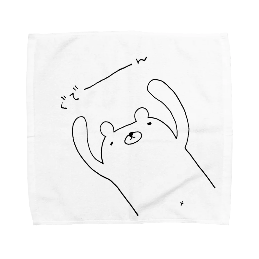 にしもんのキャラクターグッズのぐでーん Towel Handkerchief