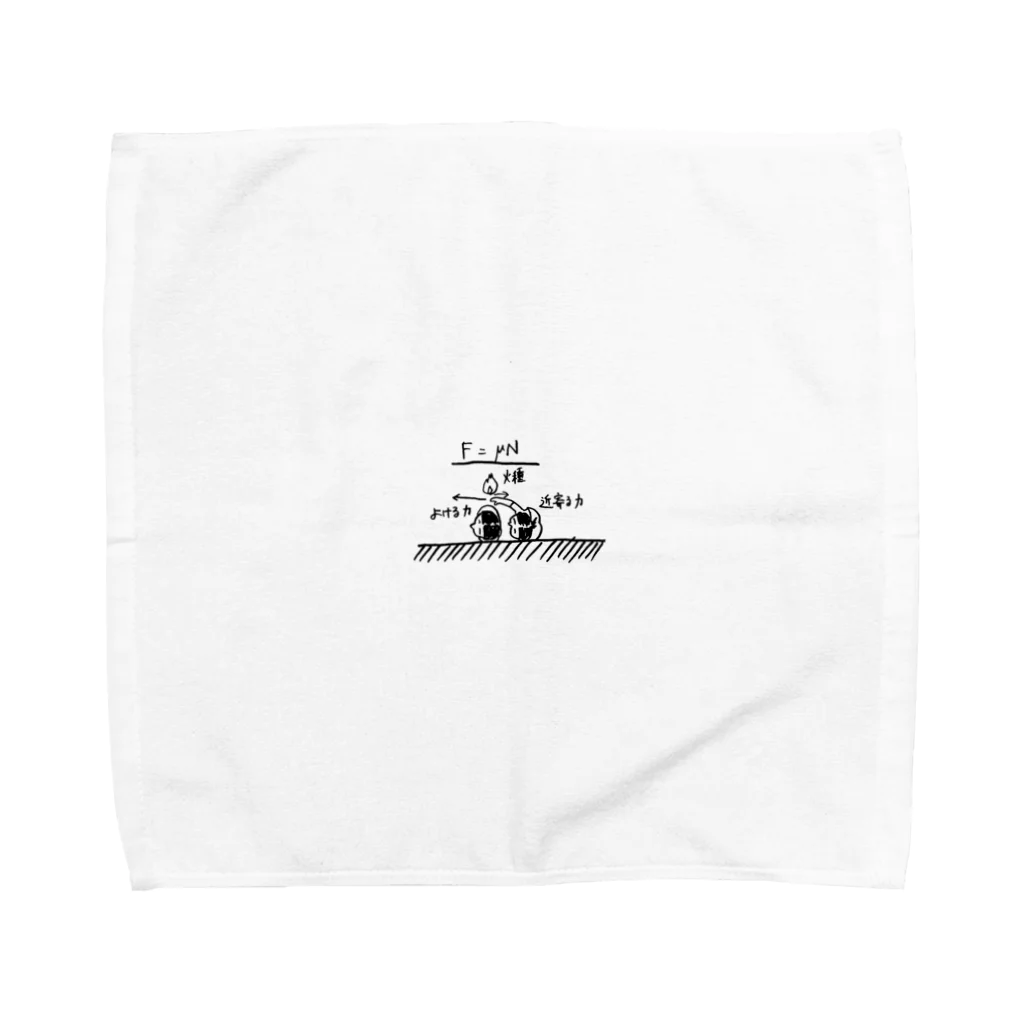 ニッチすぎて、誰も買わない店の近寄る力で火起こし Towel Handkerchief