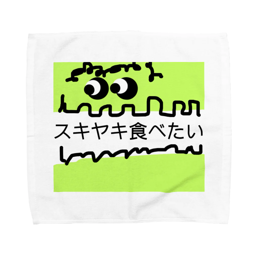 coppepan_brothersの物凄い！スキヤキ食べ太郎！ Towel Handkerchief