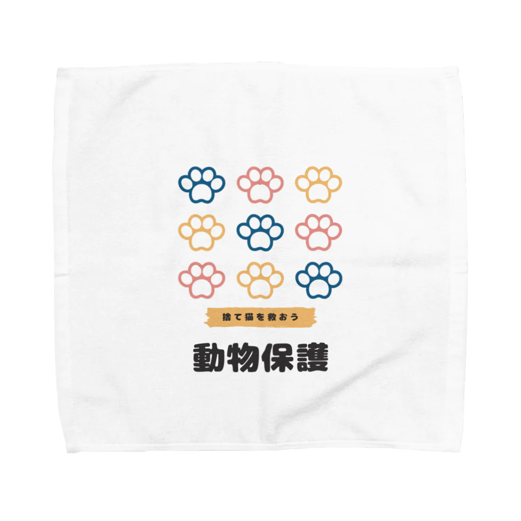 猫耳工房の猫耳工房 Towel Handkerchief