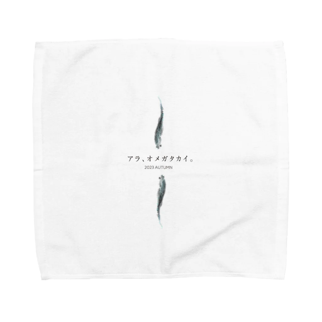 龍聖工房のオメガタカイ2023 秋 Towel Handkerchief
