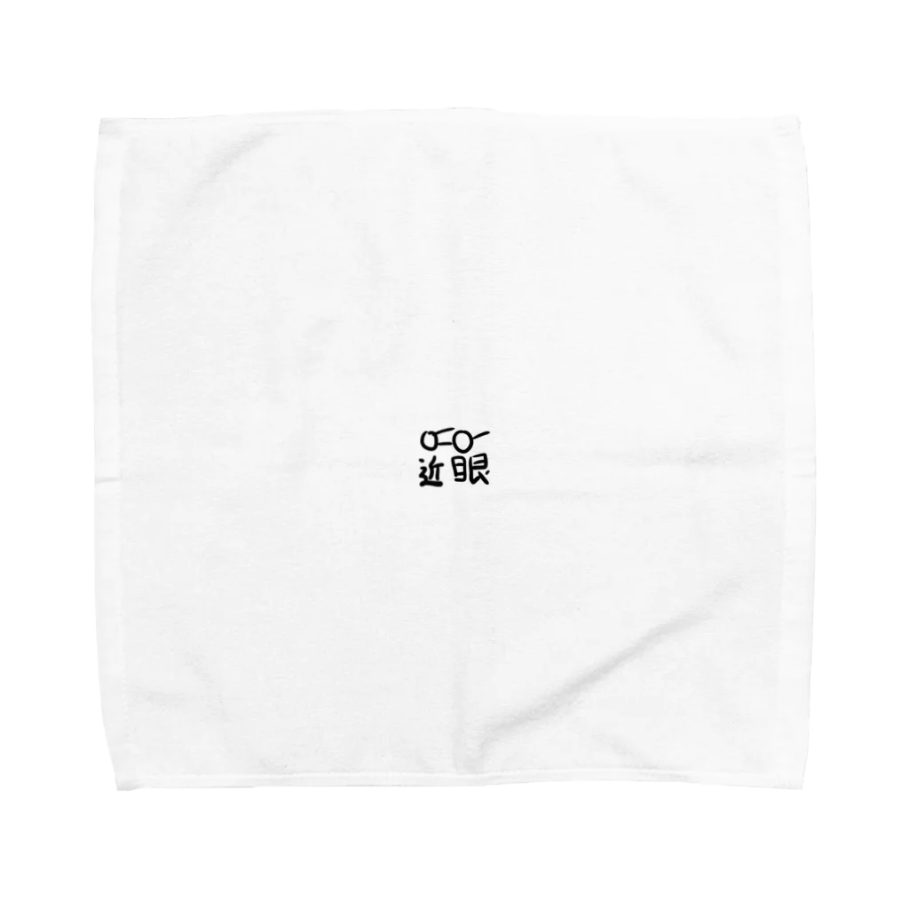 まき工房のkingan Towel Handkerchief