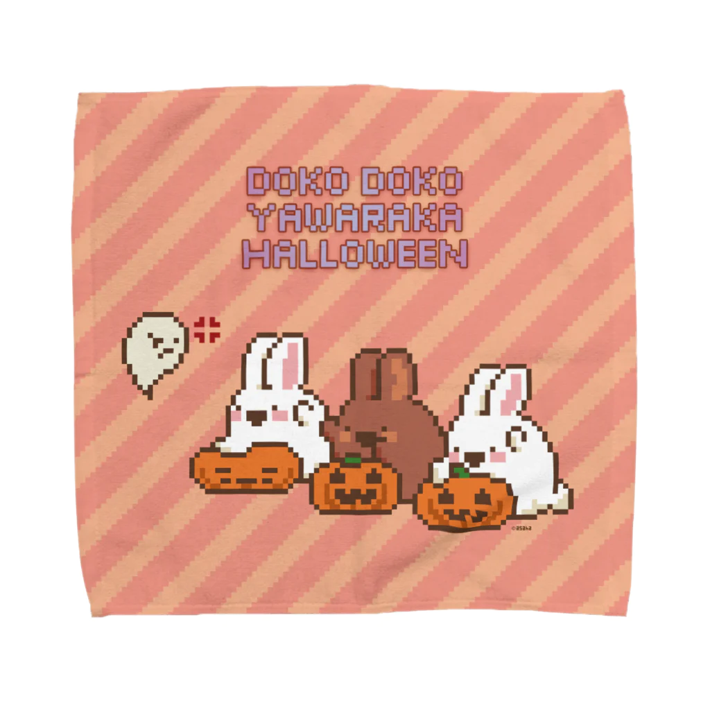 asahaの【10月限定】ドコドコやわらかハロウィンタオル Towel Handkerchief