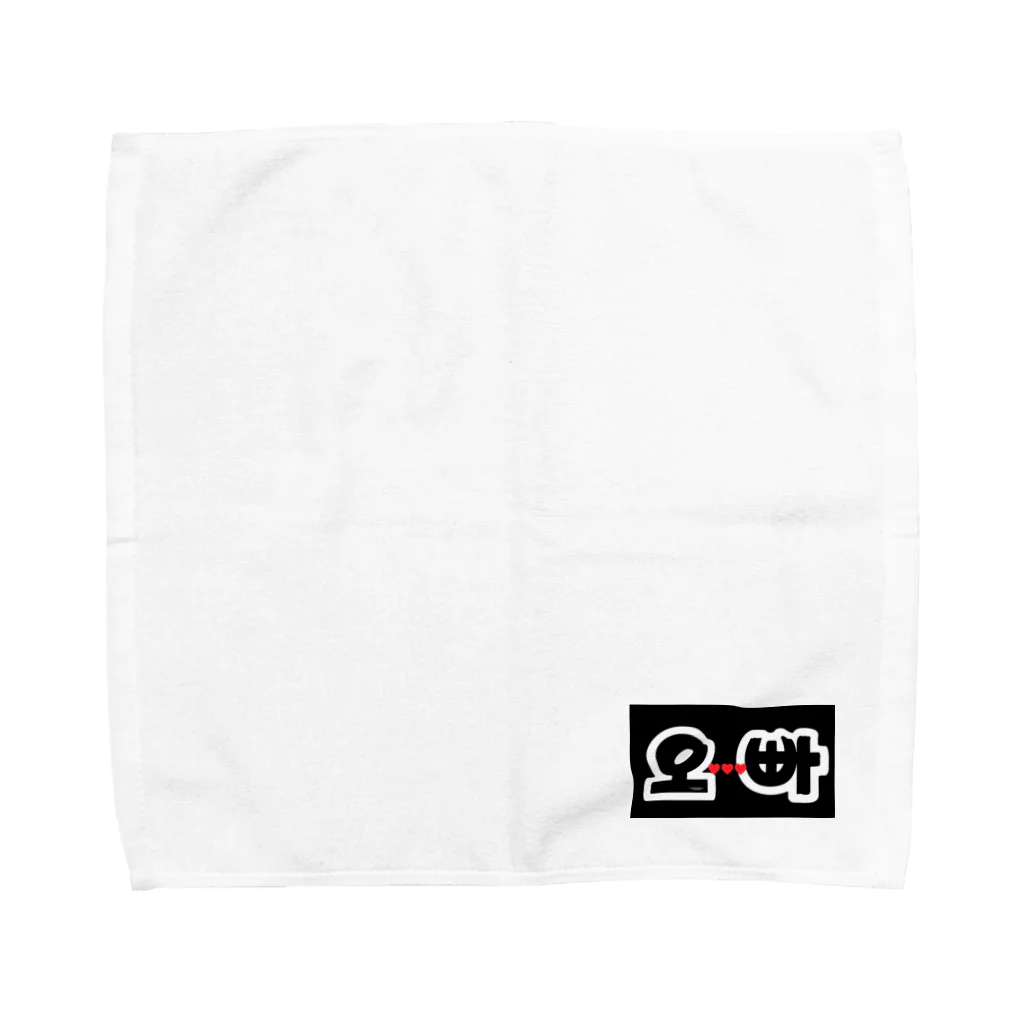한국어 shopのオッパ推し Towel Handkerchief