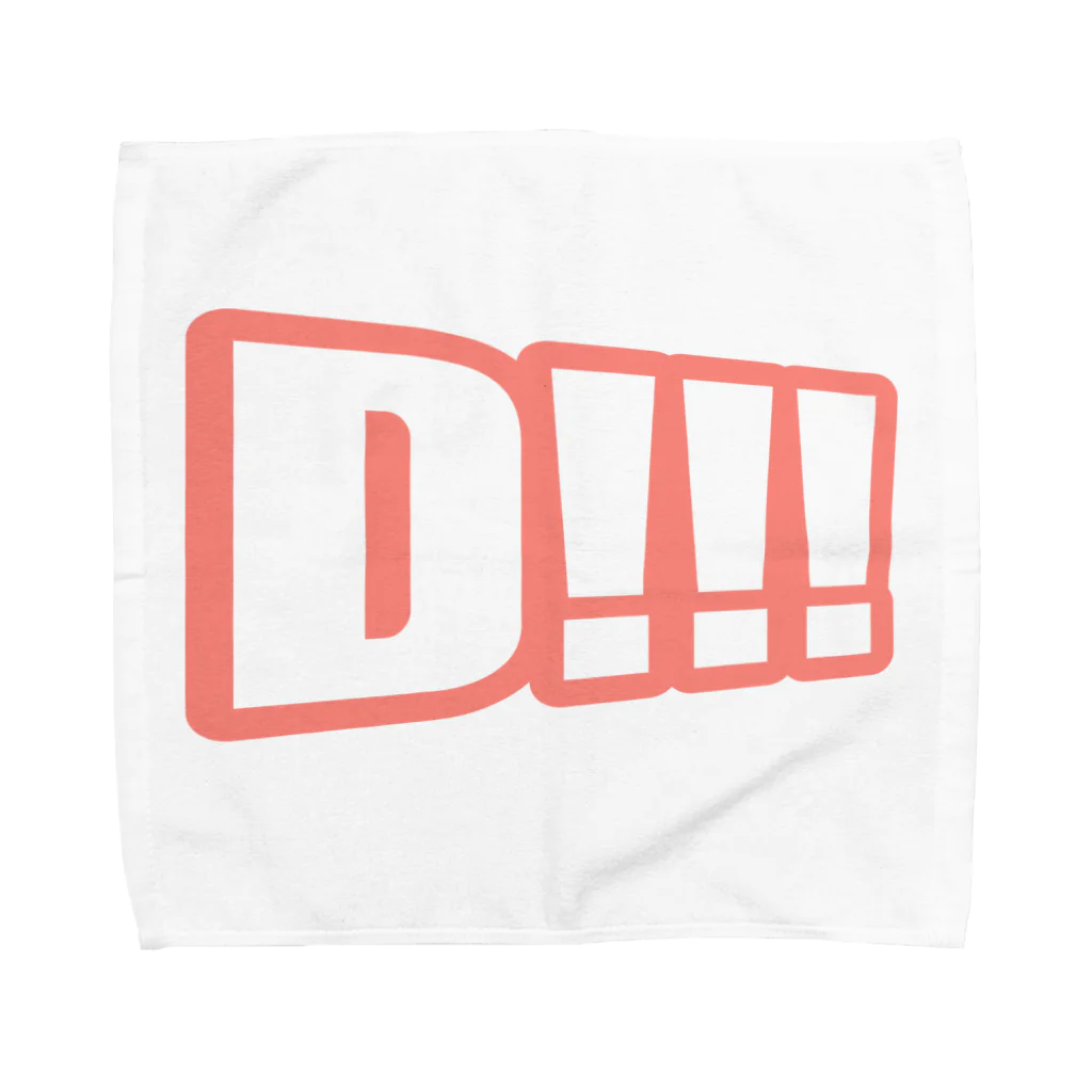 Basketball-boosterのＤ！！！ Towel Handkerchief