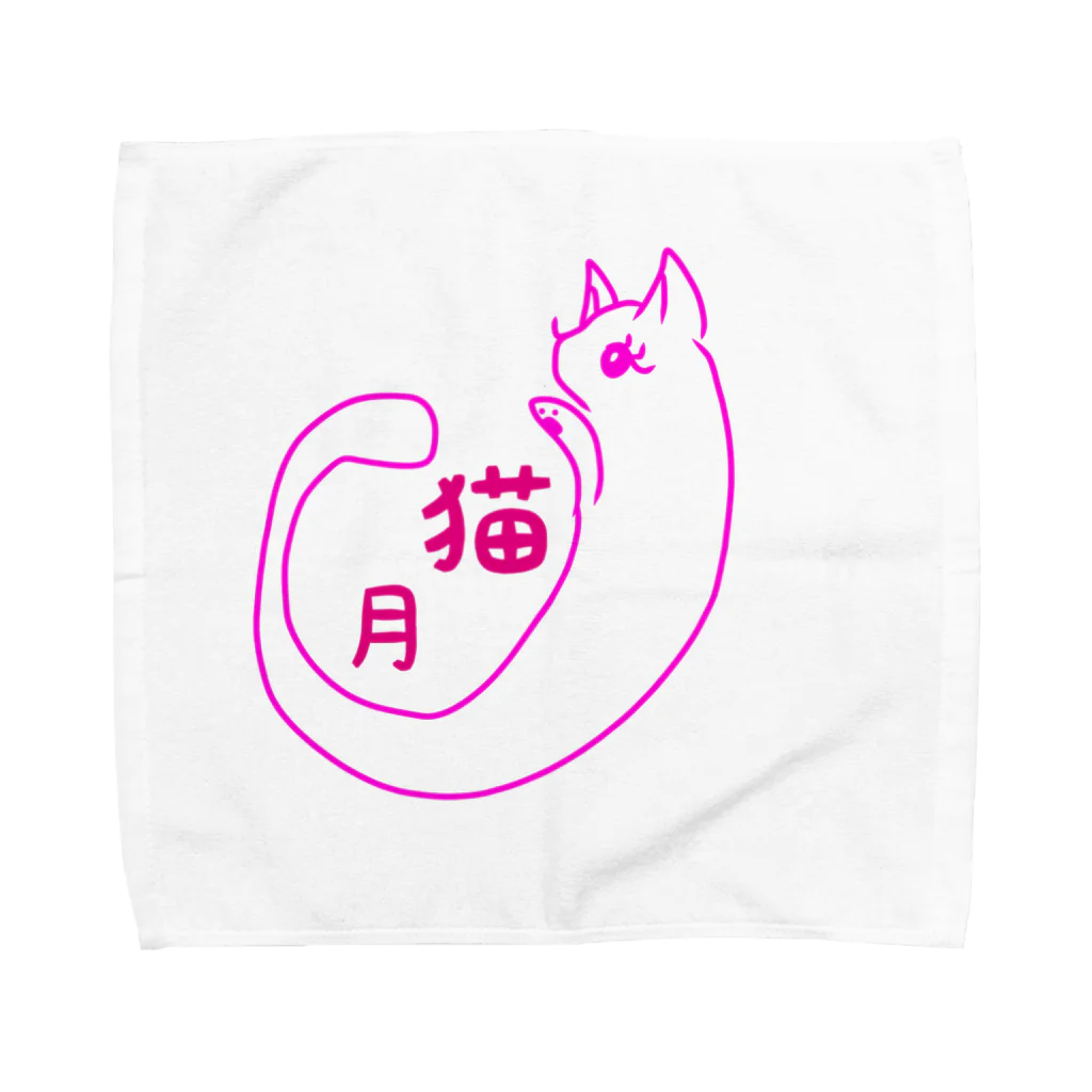 妖怪 水姫城-Yokai.Mizukijyo-ฅ^ơωơ^ฅ♡のヒ羅メキ👁 Towel Handkerchief