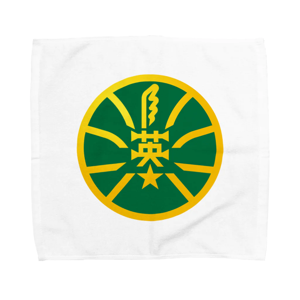 原田専門家のパ紋No.3323 英　 Towel Handkerchief