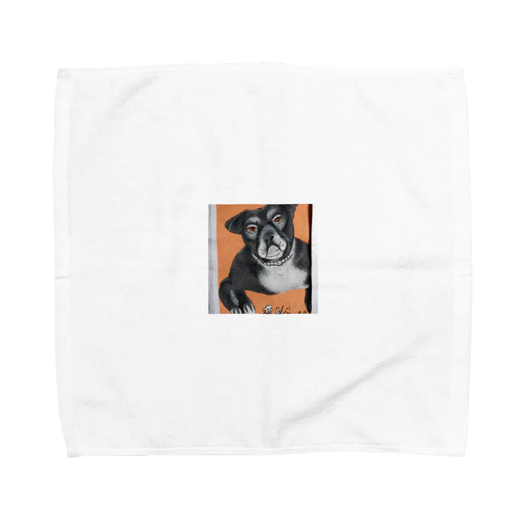 hamusutaroの犬 Towel Handkerchief