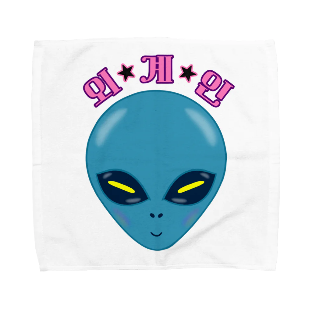 LalaHangeulの외계인(宇宙人) ハングルデザイン Towel Handkerchief