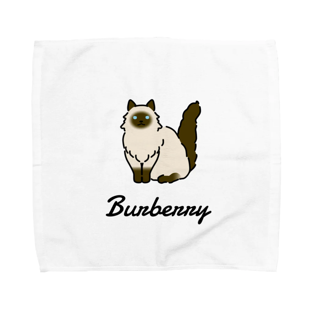 うちのこメーカーのBurberry Towel Handkerchief