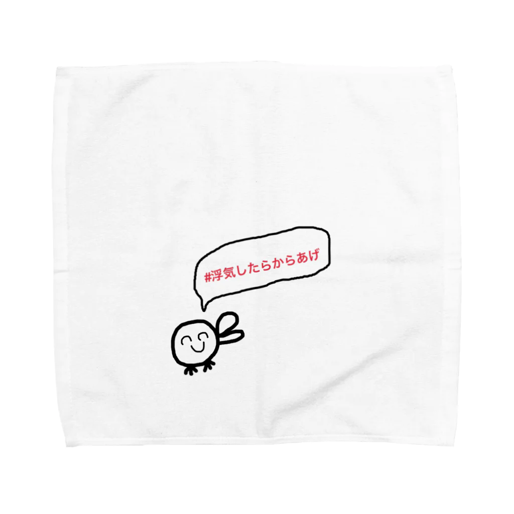 🐤ぴよぴよショップ🐤の#うわきしたらからあげ Towel Handkerchief