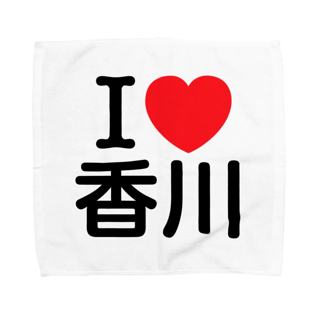 4A-Studio（よんえーすたじお）のI LOVE 香川（日本語） Towel Handkerchief