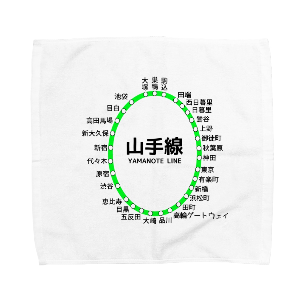 Jr山手線路線図2 新駅追加楕円形ver 柏洋堂 Hakuyou Do のタオルハンカチ通販 Suzuri スズリ Jr山手線路線図2 新駅追加楕円形ver 柏洋堂 Hakuyou Do のタオルハンカチ通販 Suzuri スズリ