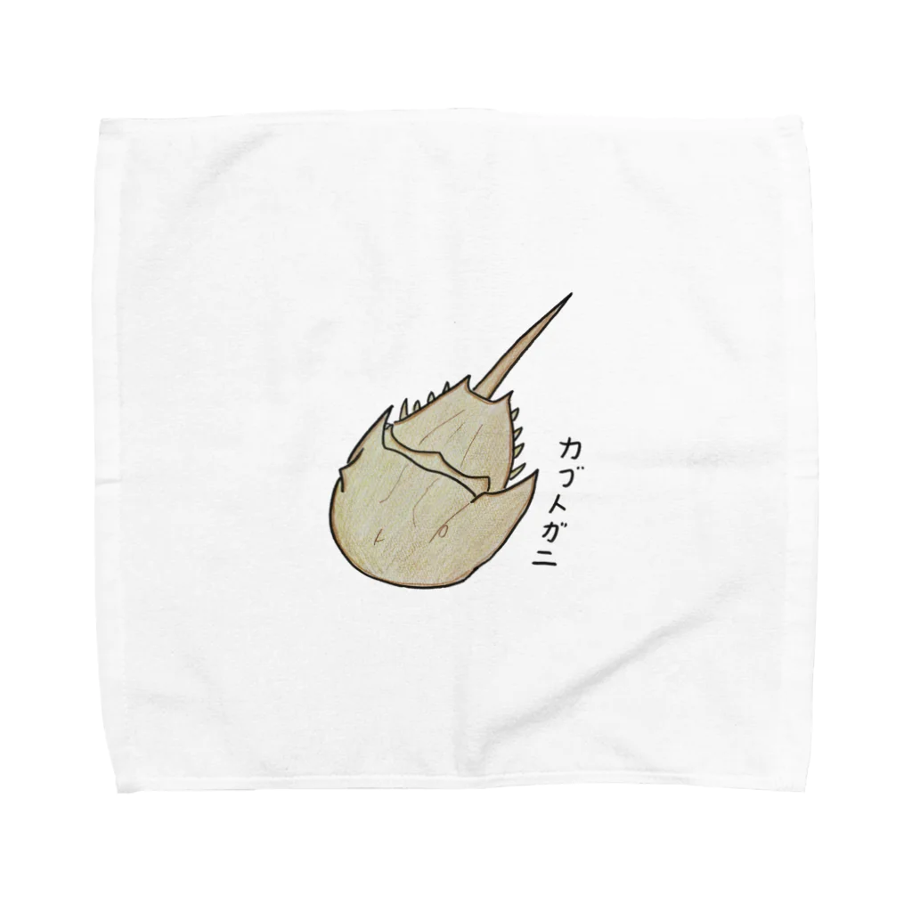 さかなかな？のアメリカカブトガニくん Towel Handkerchief