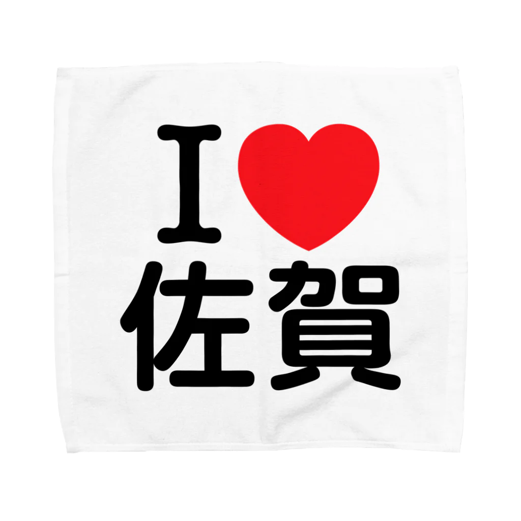 4A-Studio（よんえーすたじお）のI LOVE 佐賀（日本語） Towel Handkerchief
