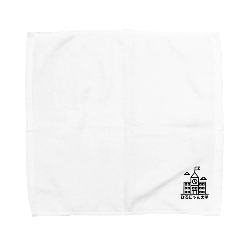 ひろにゃん大学のひろにゃん大学 Towel Handkerchief