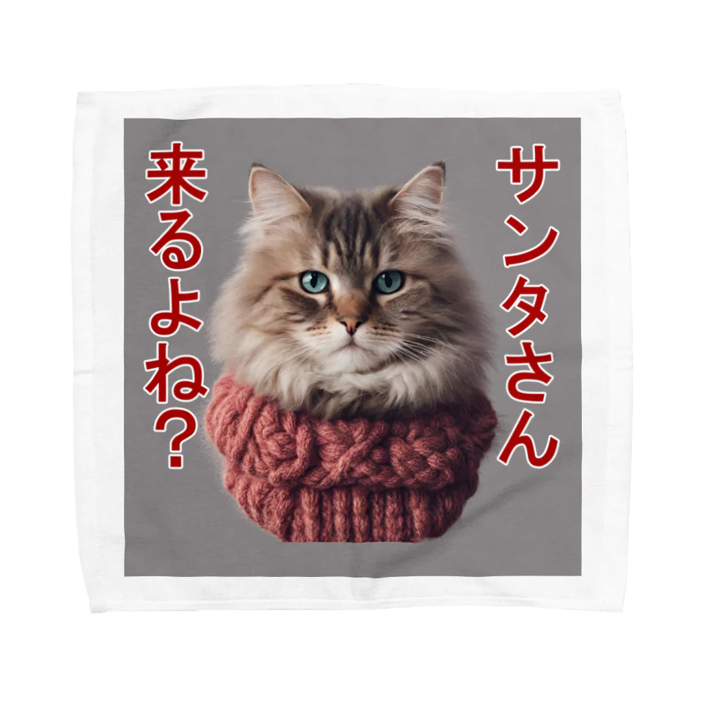 てくのちゃんのサンタを信じてる猫 Towel Handkerchief