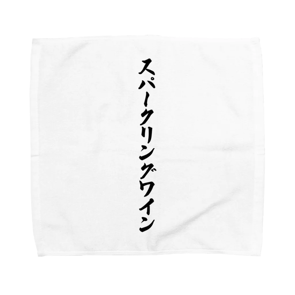 着る文字屋のスパークリングワイン Towel Handkerchief