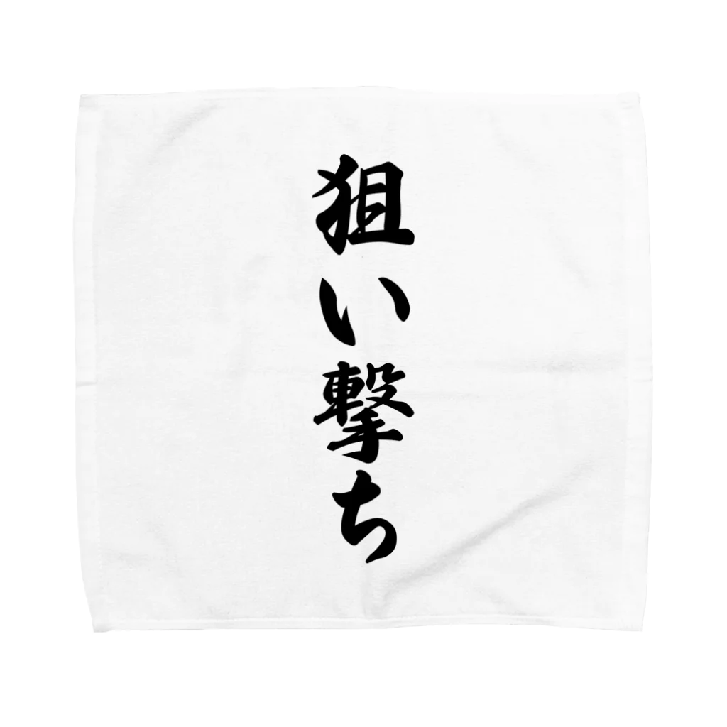 着る文字屋の狙い撃ち Towel Handkerchief