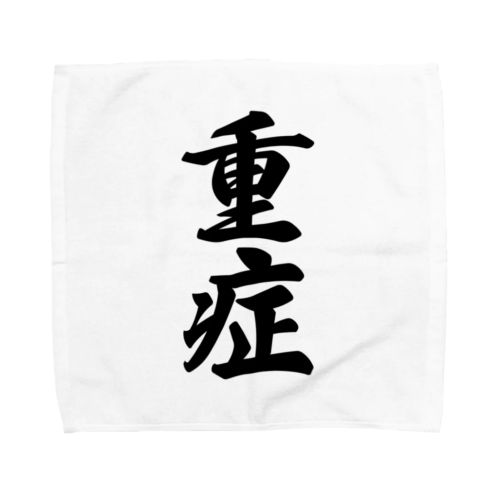 着る文字屋の重症 Towel Handkerchief