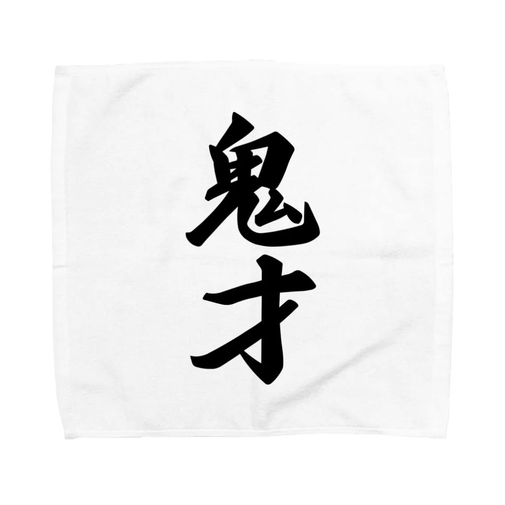 着る文字屋の鬼才 Towel Handkerchief