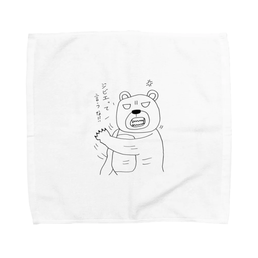 王子様の怒れるクマちゃん Towel Handkerchief