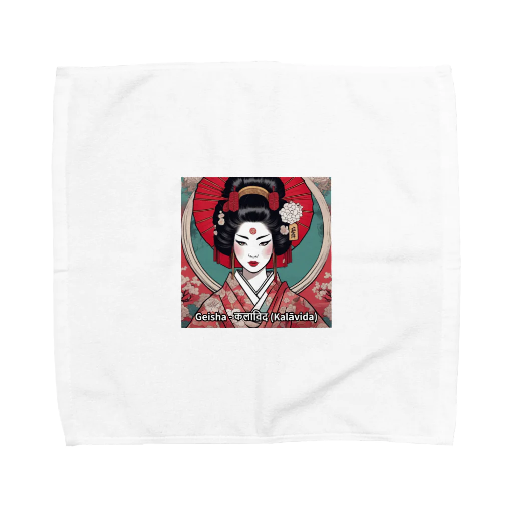 THE_Shop_Dの芸者 Towel Handkerchief