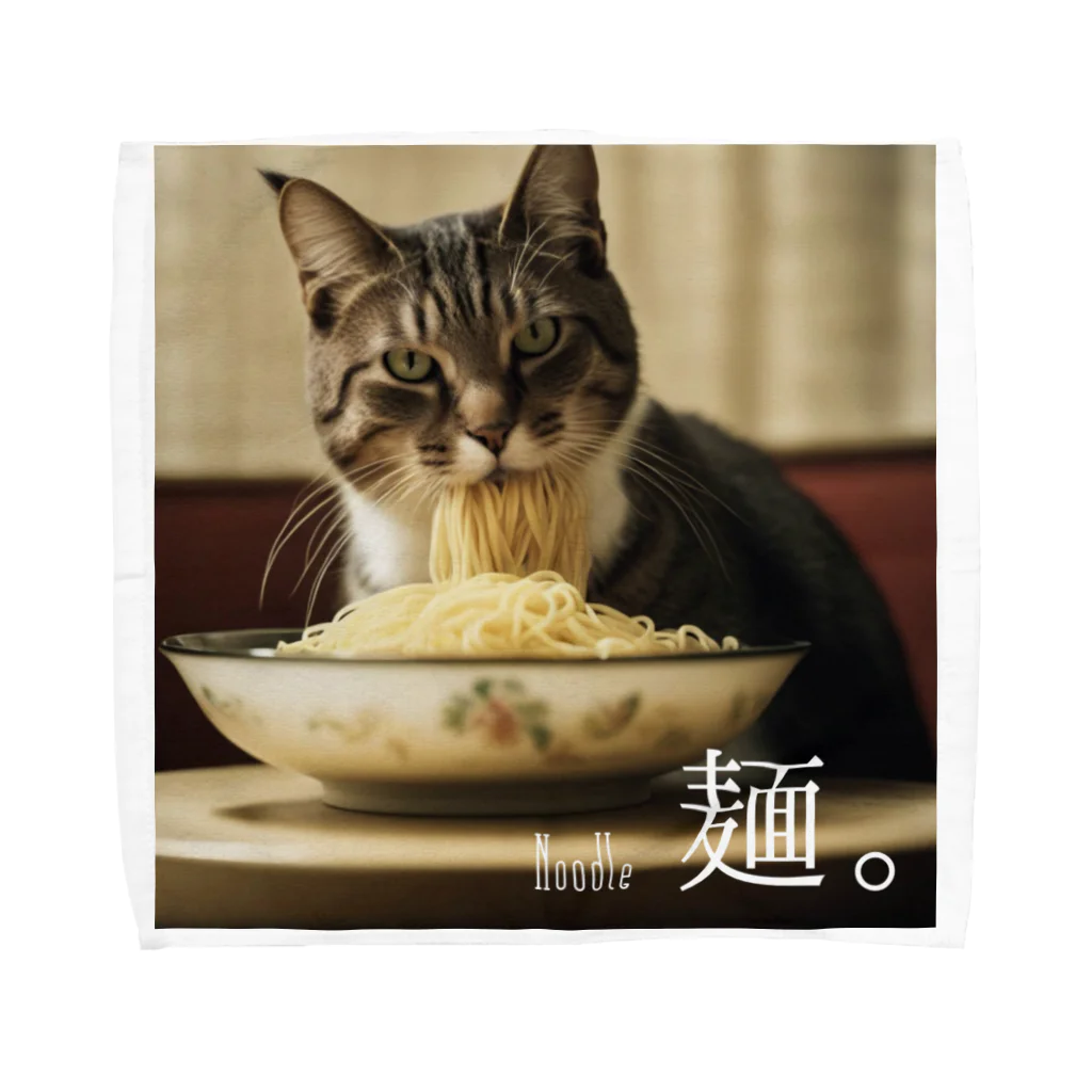 あっくす。の麺と猫 Towel Handkerchief