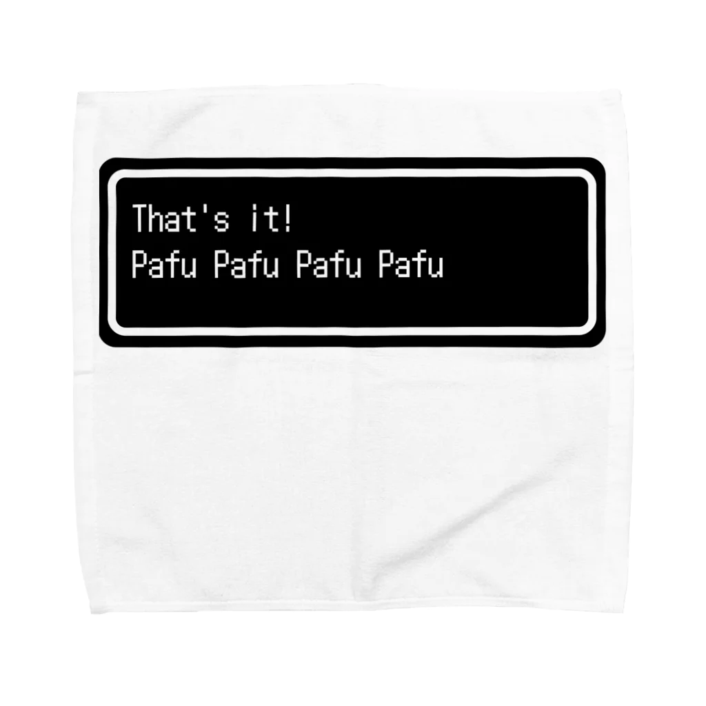 NEW.Retoroの『That's it!  Pafu Pafu Pafu Pafu』白ロゴ Towel Handkerchief