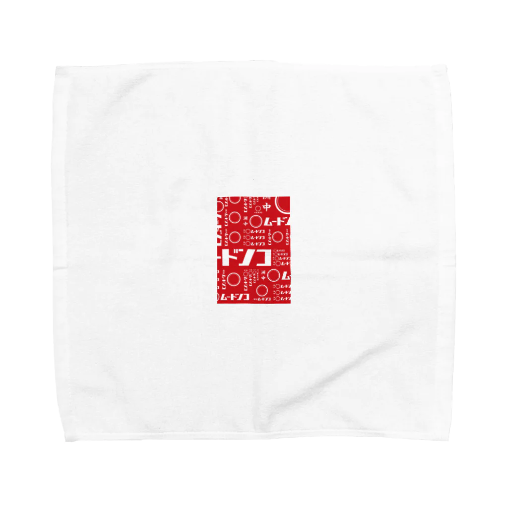 Nakasu Eroticの中洲ムードンコ Towel Handkerchief