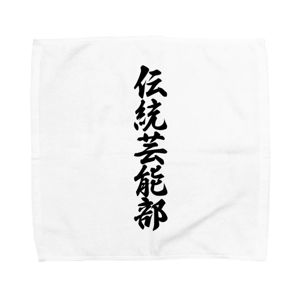 着る文字屋の伝統芸能部 Towel Handkerchief