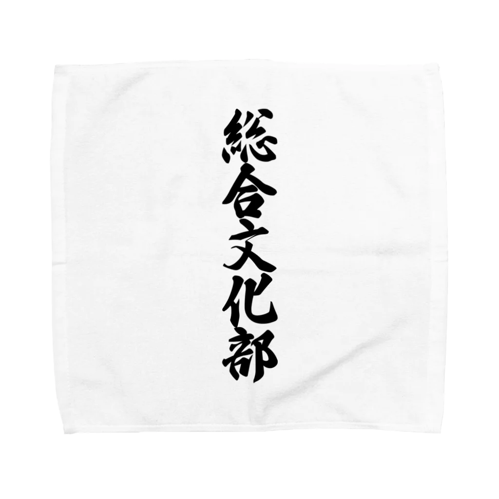 着る文字屋の総合文化部 Towel Handkerchief