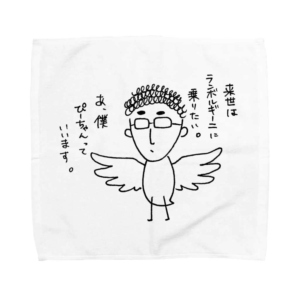 とり屋さんの人面鳥のぴーちゃん Towel Handkerchief