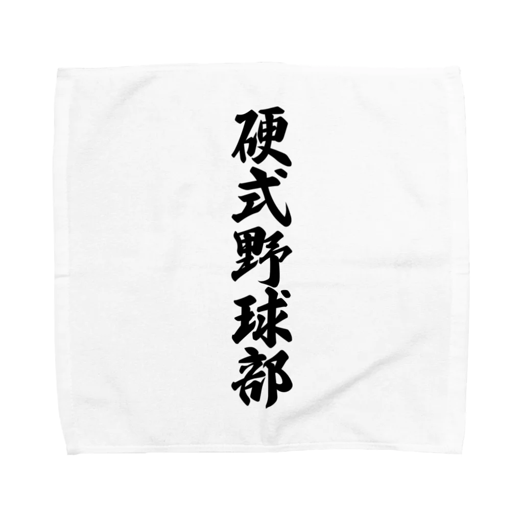 着る文字屋の硬式野球部 Towel Handkerchief
