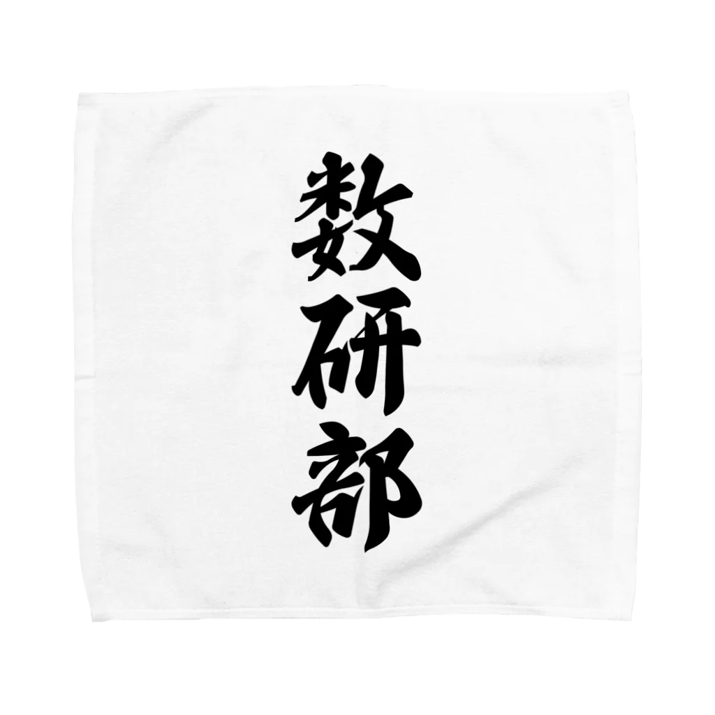 着る文字屋の数研部 Towel Handkerchief