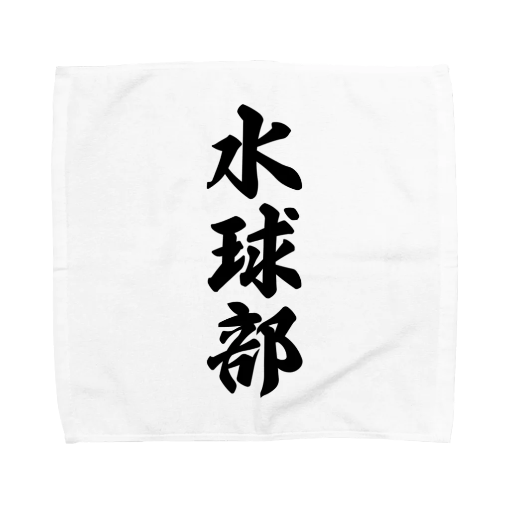 着る文字屋の水球部 Towel Handkerchief