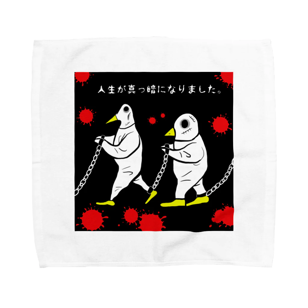 ぼんだぁのお先真っ暗 Towel Handkerchief