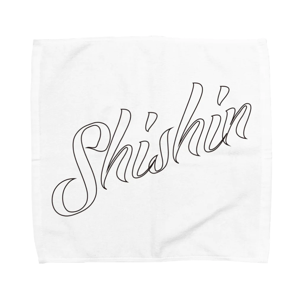 ヲタク女子専門ブランド【ohn】の私信 Shishin タオルハンカチ