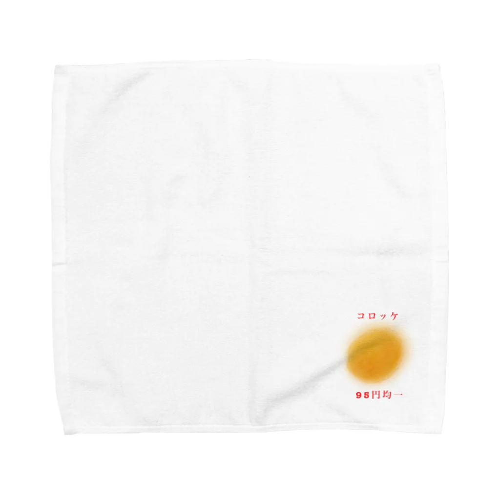 shirokumasan01のスーパーのコロッケ Towel Handkerchief