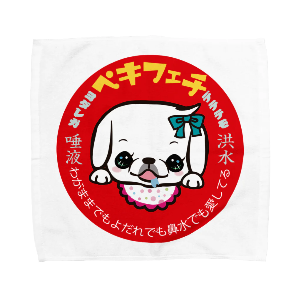 ペチコートのペキフェチ（ヨダレ） Towel Handkerchief