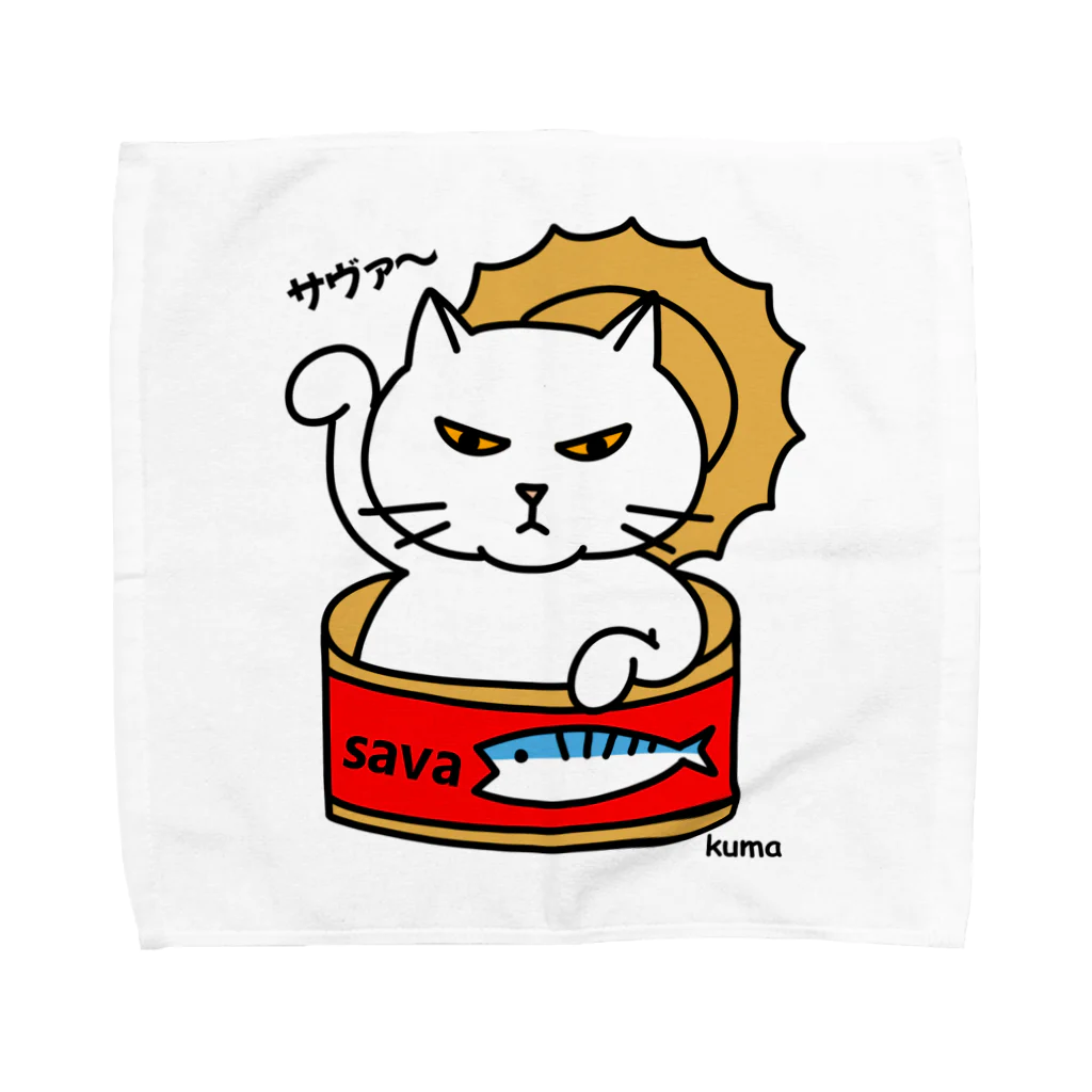 mkumakumaのサヴァ缶招きにゃんこ Towel Handkerchief