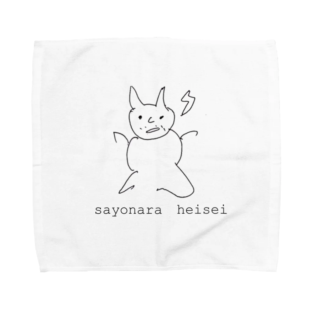 犬の福田乃電気鼠 Towel Handkerchief