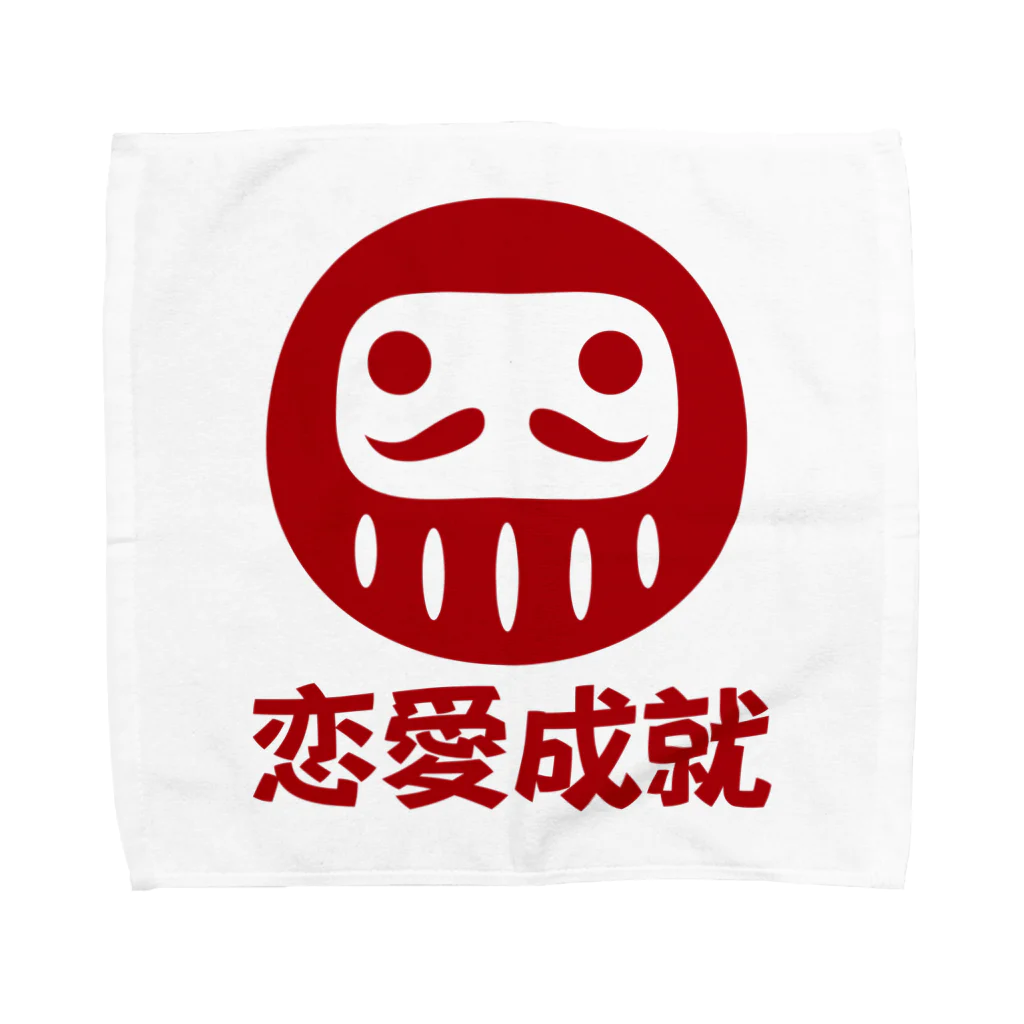 お絵かき屋さんの「恋愛成就」だるま ダルマ 達磨  Towel Handkerchief