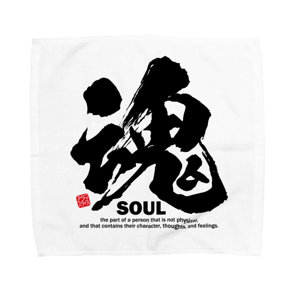 アタマスタイルの漢字：魂(たましい)：SOUL：筆文字・和文字 Towel Handkerchief