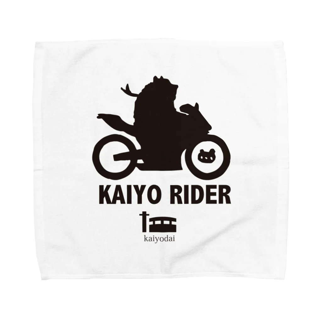 クマゴロンのKAIYO RIDER ロゴ黒 タオルハンカチ