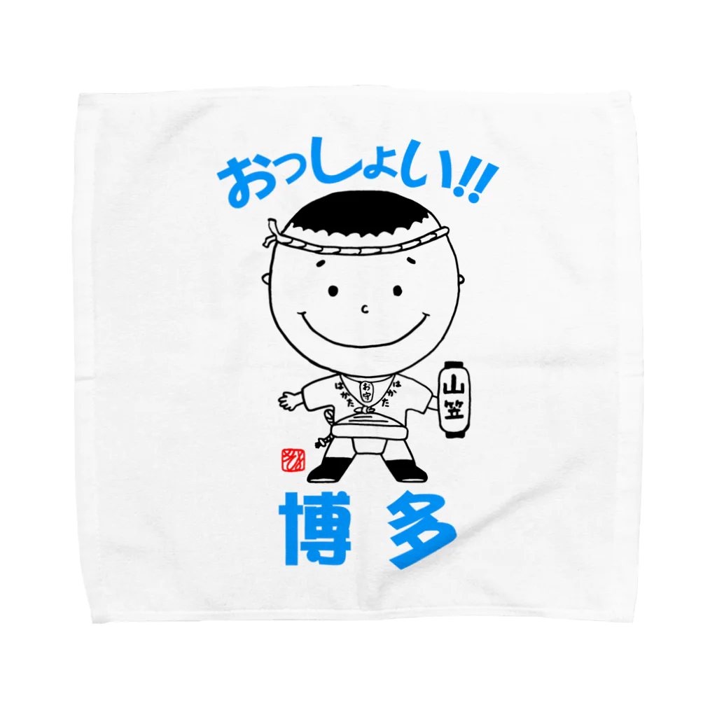 おまつり屋の博多っこども Towel Handkerchief