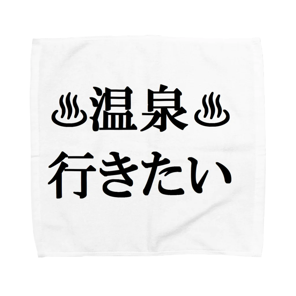 つ津Tsuの♨温泉行きたい♨ タオルハンカチ