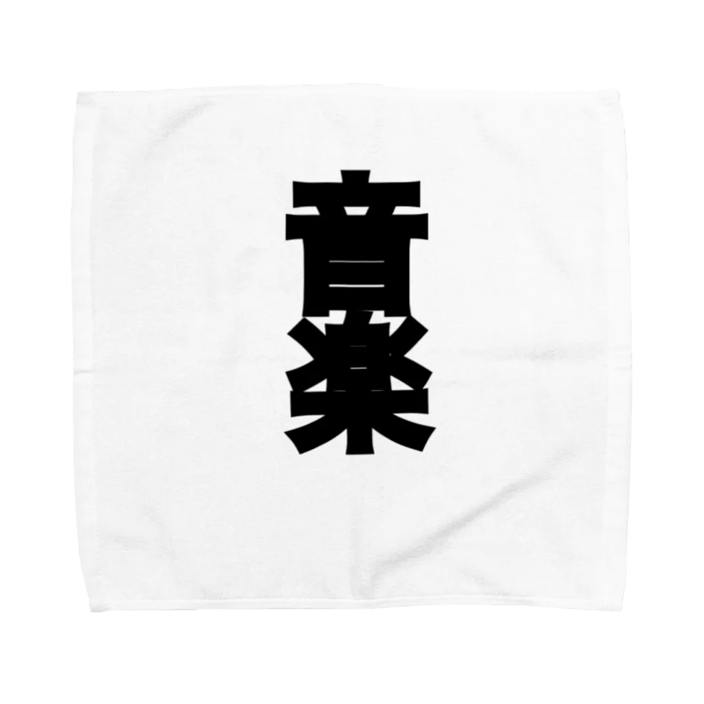 Thairの音楽 Towel Handkerchief