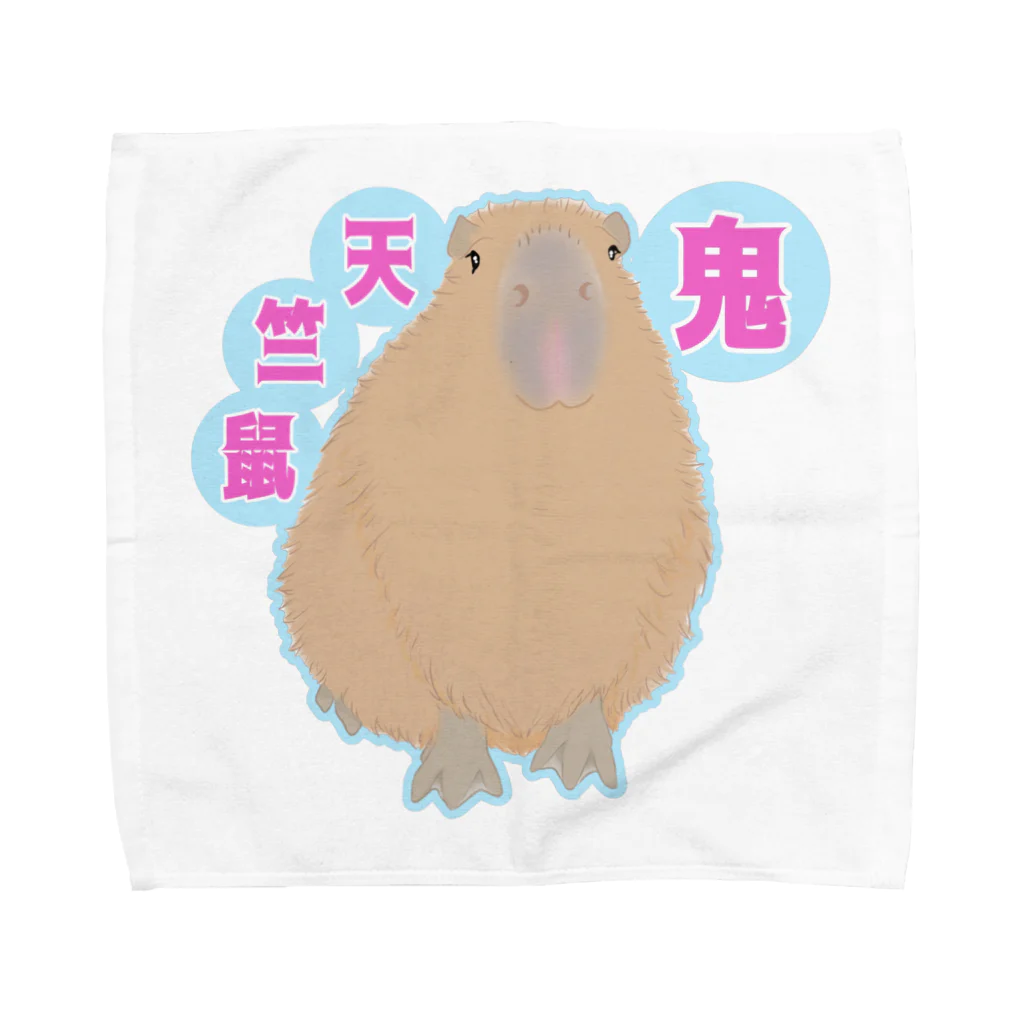 LalaHangeulの鬼天竺鼠(カピバラ) Towel Handkerchief